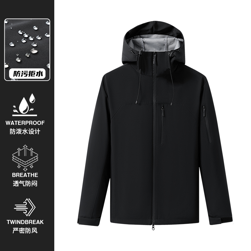 Outdoor Soft-shell Windbreaker - Windbreak Shell Jacket review and price